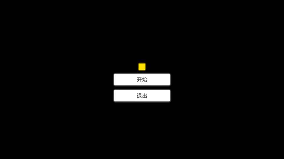 重力贪吃蛇APP4