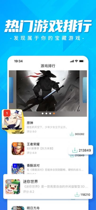 光芋盒子2