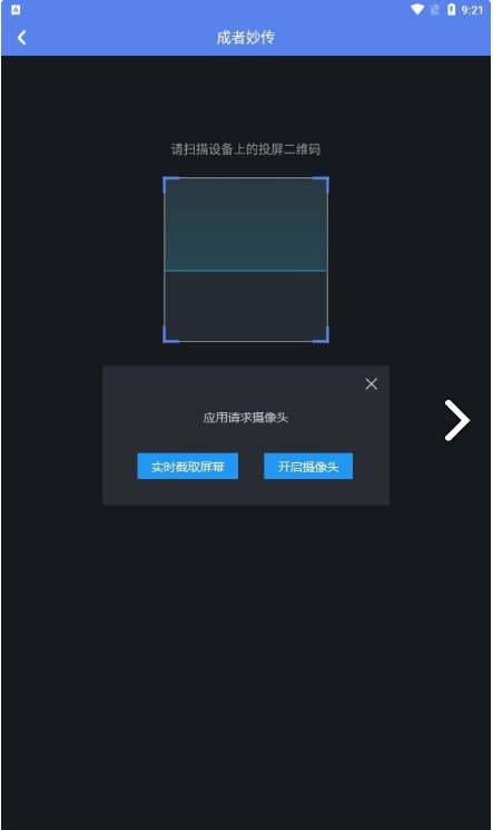 光影上网最新版1