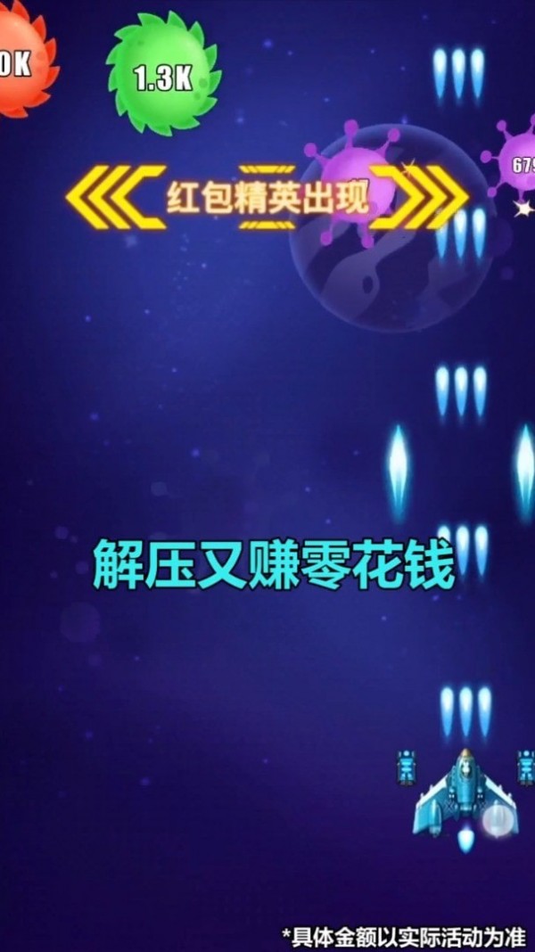 病毒战斗机2