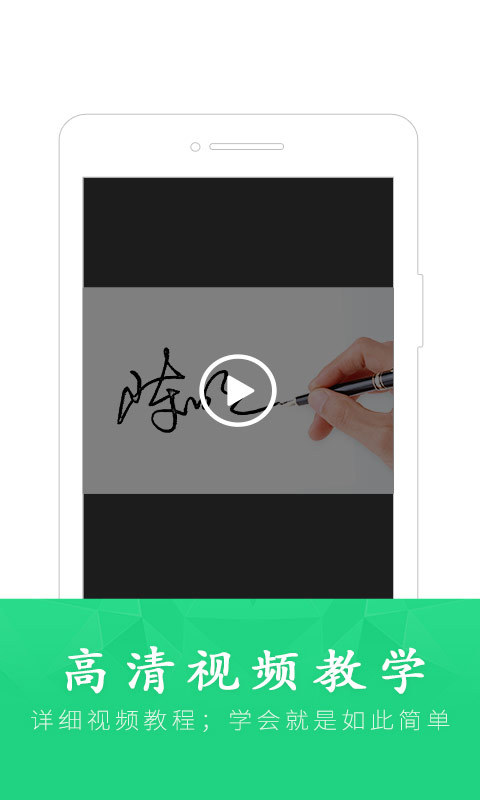酷签2