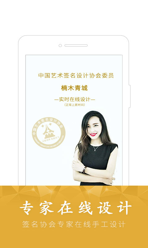 酷签3