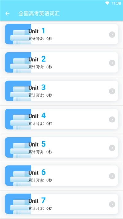 速记背单词2