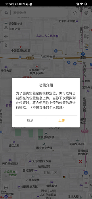 遁地GPS1