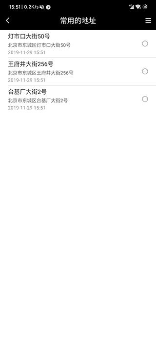 遁地GPS2
