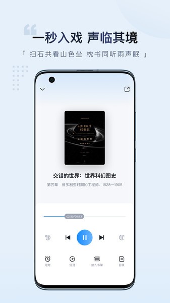 元阅读最新版3