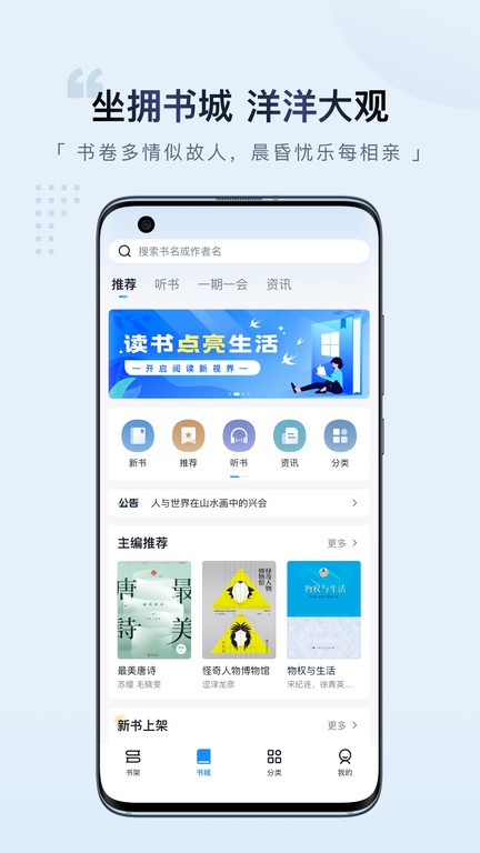 元阅读最新4