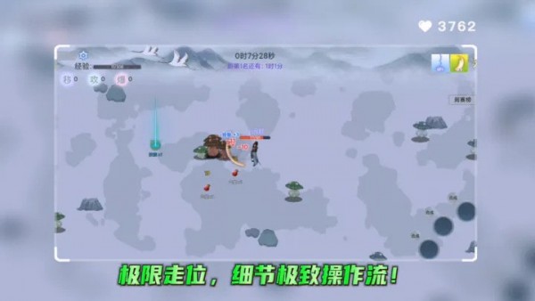 全民割草王1