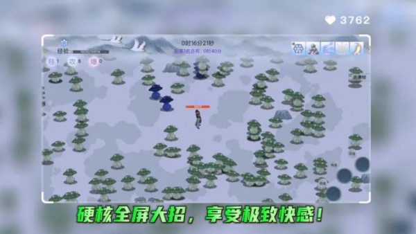 全民割草王2