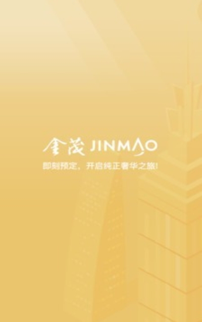 金茂尊享1