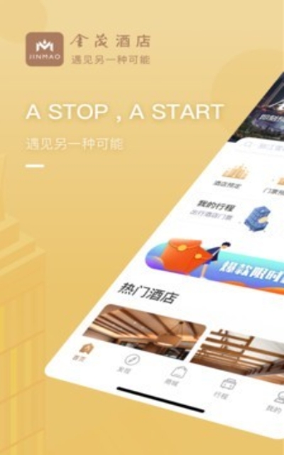 金茂尊享3