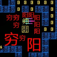 //imgres.tujixiazai.com/tujixiazai/95/473280-2025082011350268a542668d5b8.jpg
