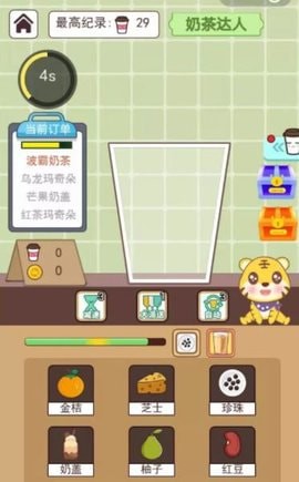 全民做奶茶（微信小程序）2