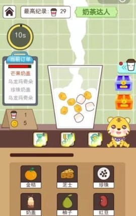 全民做奶茶（微信小程序）