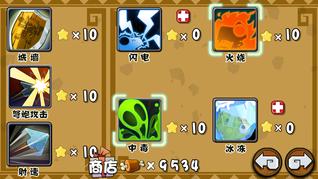 全职猎人2逆袭2