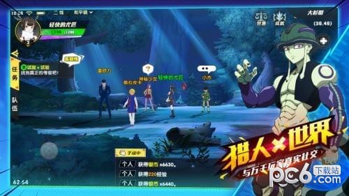 全职猎人手游3