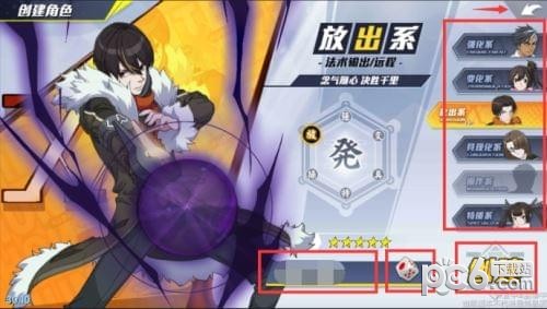 全职猎人手游5