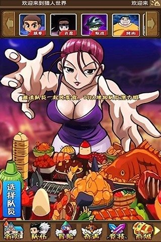 全职猎人决战暗黑大陆2