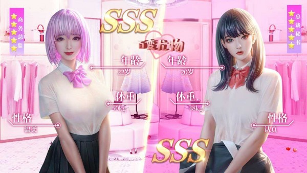 百变尤物1