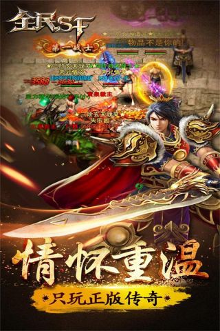 全民SF5