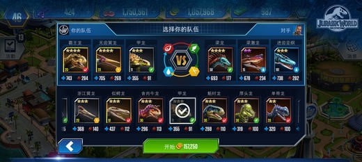 侏罗纪世界公园2