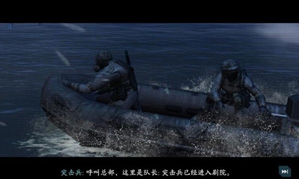使命召唤突击队1