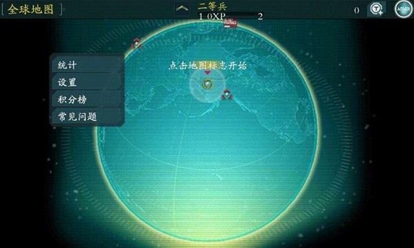 使命召唤突击队2