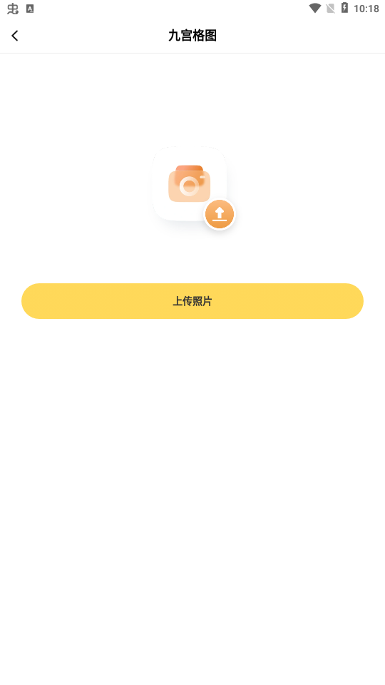 社恐聊天发圈逃跑助手5
