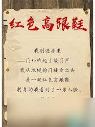 2025年海龟汤题目大全附答案是什么