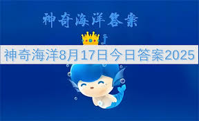2025年海龟汤题目大全附答案是什么