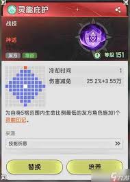 杖剑传说青云观副本怎么通关