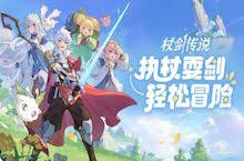杖剑传说青云观副本怎么通关