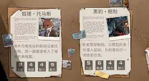 动物迷城全技能介绍及强度分析