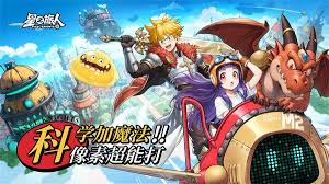 星之旅人最新兑换码是什么