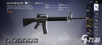 和平精英三连发步枪有哪些
