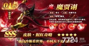 王者将魂礼包码是什么