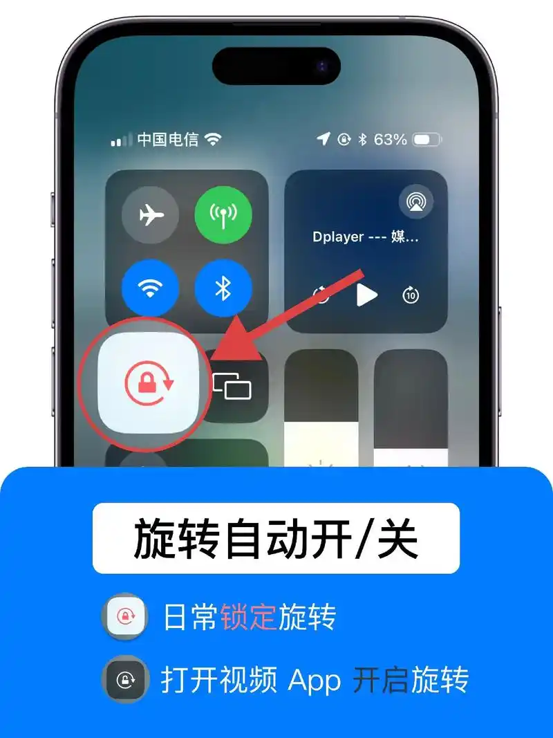 如何掌握iPhone应用切换下方横线操作方法
