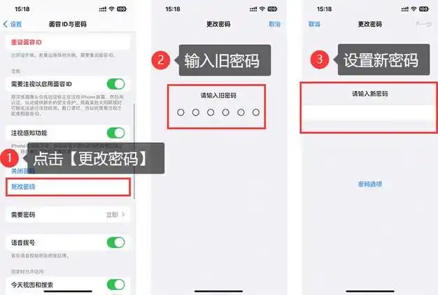 喵喵机怎样设置密码