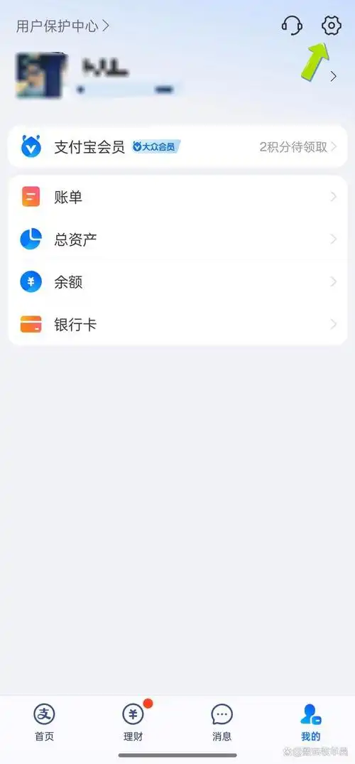 一个手机可修改支付宝密码的次数是多少