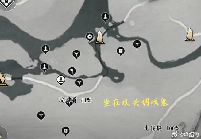 燕云十六声常平仓支线任务怎么玩