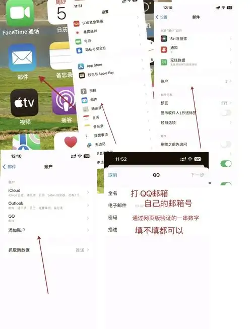 iPhone如何将网页下载为HTML文件