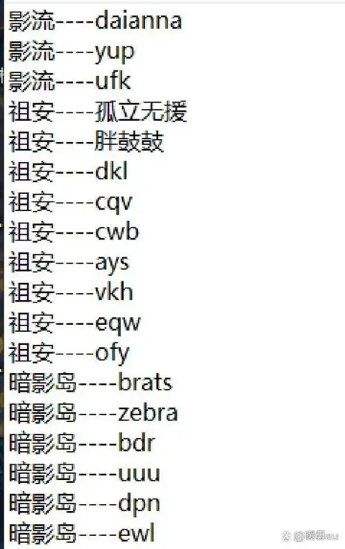 英雄联盟很贱又欠揍的ID有哪些