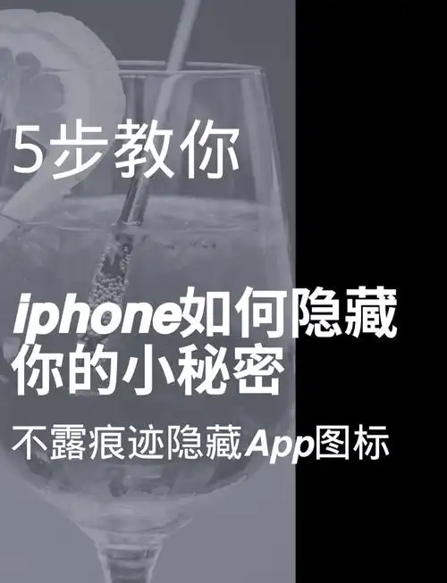 有哪些值得一试的隐藏iPhone技巧