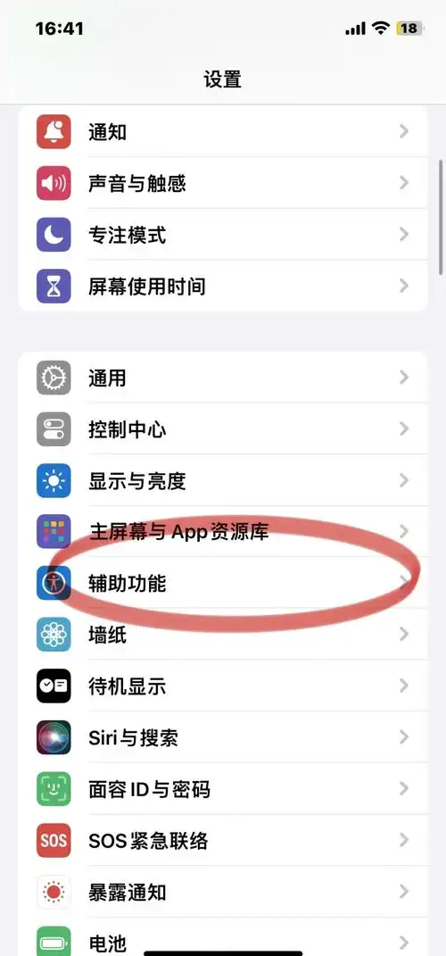 有哪些值得一试的隐藏iPhone技巧