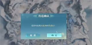村落人生如何进行不同区域资源分配
