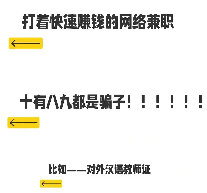 网上有什么兼职可以做