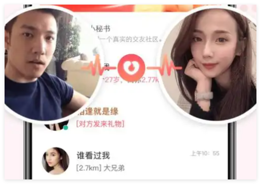 暖心聊所有版本大全