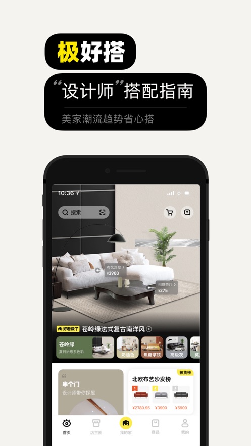 极有家1