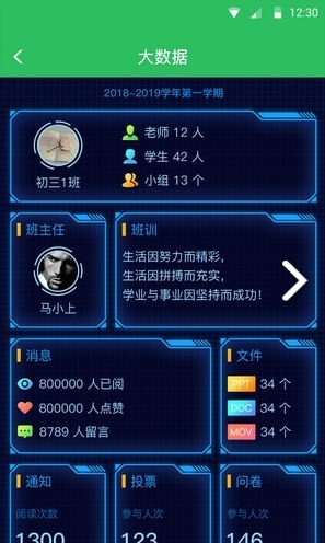 小学V校1