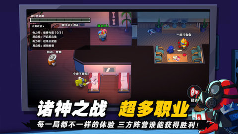 太空杀无限身份卡全角色1